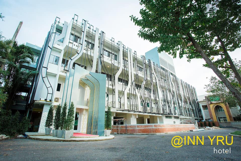 โรงแรม @ INN YRU มหาวิทยาลัยราชภัฏยะลา