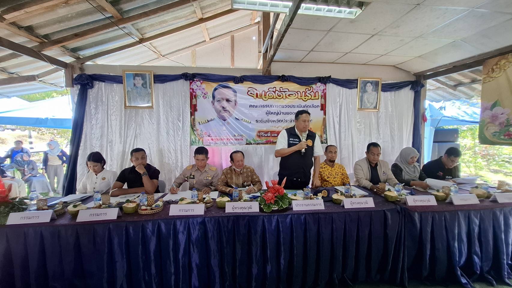 "บำบัดทุกข์-บำรุงสุข" ต้องมากกว่าสโลแกน! รอง ผวจ.ยะลา ลงพื้นที่กาบัง ตรวจประเมินผู้ใหญ่บ้านหมู่ 4 ย้ำดัชนีชี้วัดความสำเร็จอยู่ที่ "เสียงสะท้อนจากชาวบ้าน"