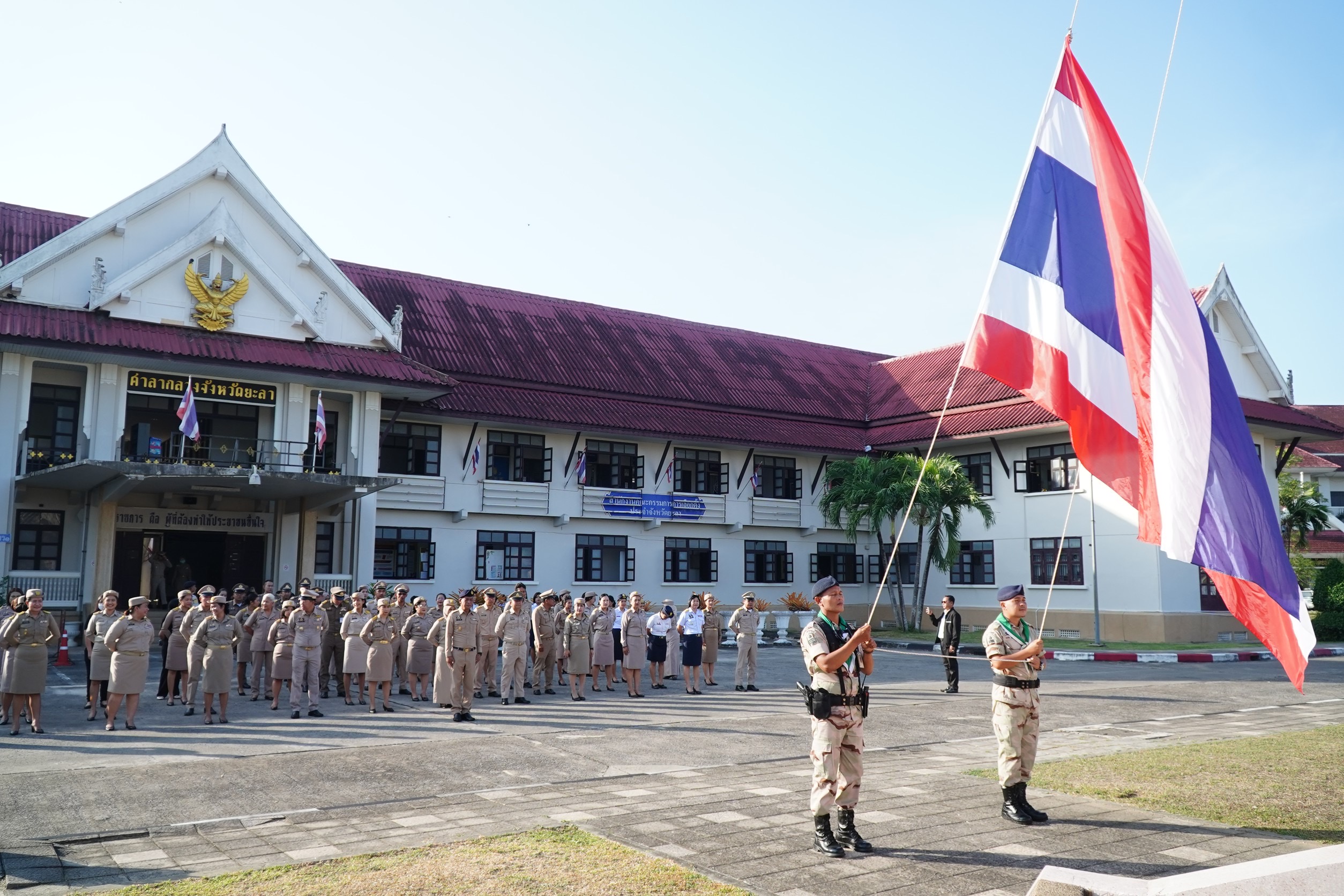 จังหวัดยะลา จัดกิจกรรมเคารพธงชาติ แสดงออกถึงความจงรักภักดีต่อสถาบันหลัก คือ ชาติ ศาสนา และพระมหากษัตริย์ &nbsp;