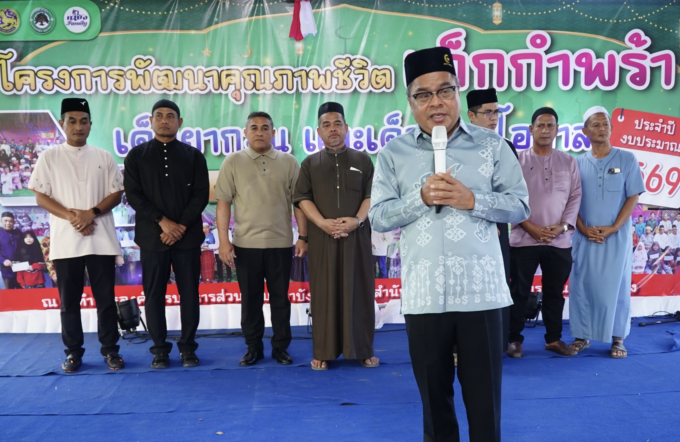 &ldquo;อ้อมกอดแห่งความเมตตา&rdquo;&nbsp;ผู้ว่าฯ&nbsp;ยะลา&nbsp;จับมือชมรมเพื่อนบัณฑิตฯ&nbsp;มอบทุนหนุนอนาคตเด็กกำพร้า-ผู้ยากไร้&nbsp;ต้อนรับ&nbsp;10&nbsp;วันสุดท้ายของรอมฎอน&nbsp;ณ อบต.กาบัง