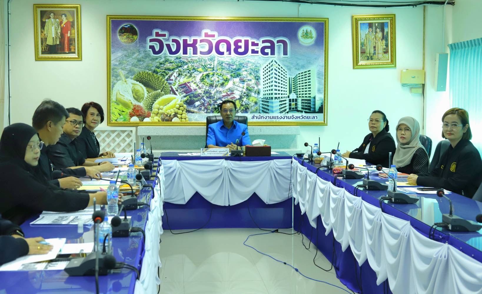 ก.แรงงานจังหวัดยะลาโชว์ผลงาน 6 เดือนแรกเข้าเป้า 100% รองผู้ว่าฯ นำทัพเครือข่ายแรงงาน ยกระดับคุณภาพชีวิตประชาชน พร้อมเตรียมจัดใหญ่ "วันแรงงานแห่งชาติ"