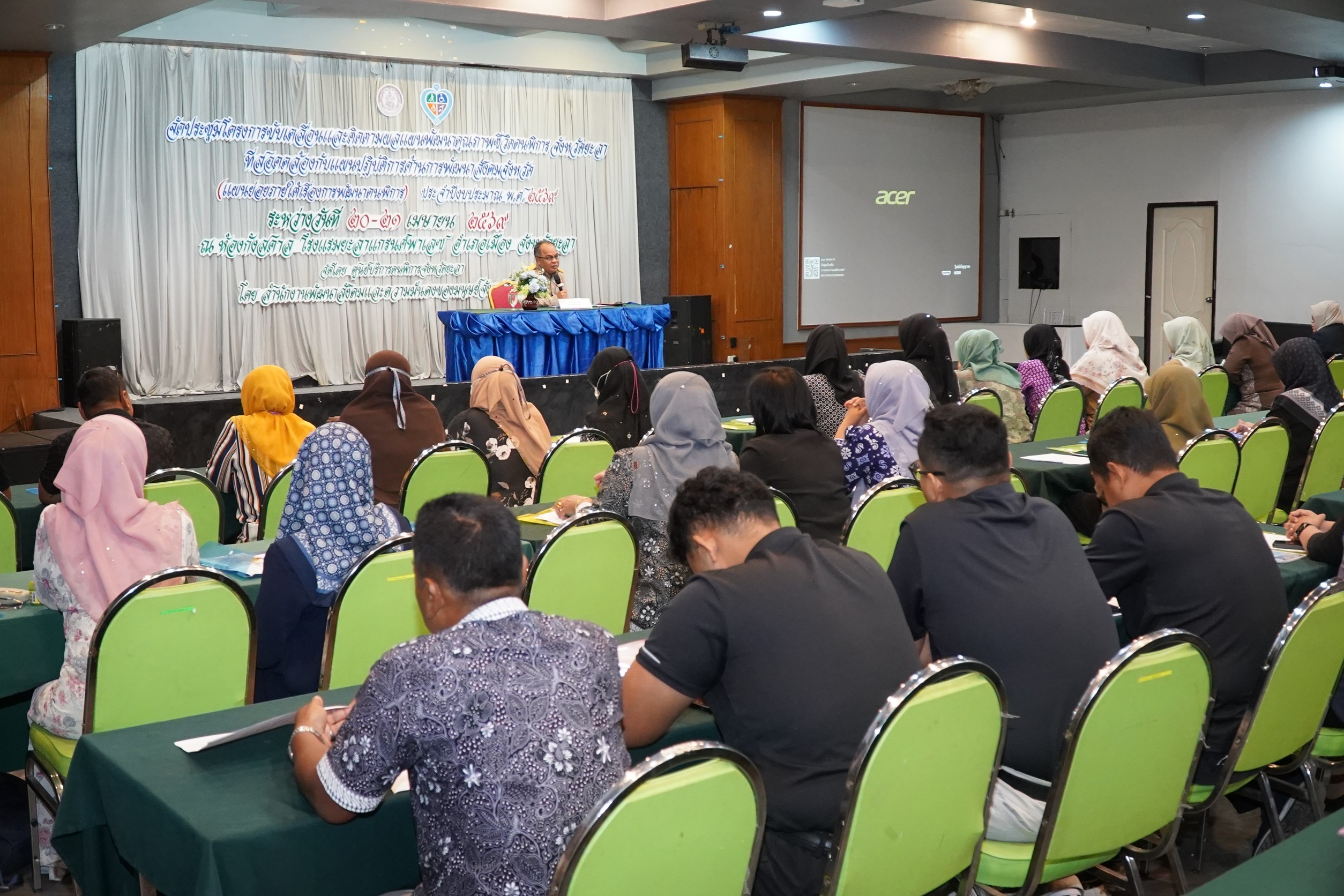 พมจ.ยะลา ผนึกกำลังทุกภาคส่วน ขับเคลื่อนแผนพัฒนาคุณภาพชีวิตคนพิการปี 2569 มุ่งเป้ายกระดับความเป็นอยู่แบบรูปธรรม