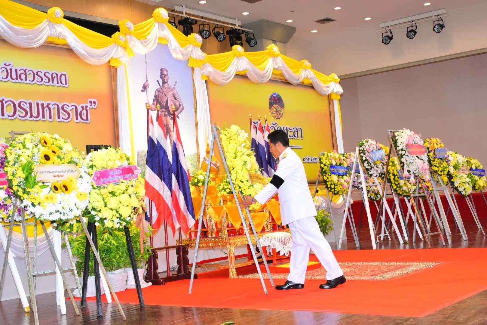 ยะลาจัดพิธีน้อมรำลึก&nbsp;&ldquo;สมเด็จพระนเรศวรมหาราช&rdquo;&nbsp;เนื่องในวันคล้ายวันสวรรคตประจำปี&nbsp;2569