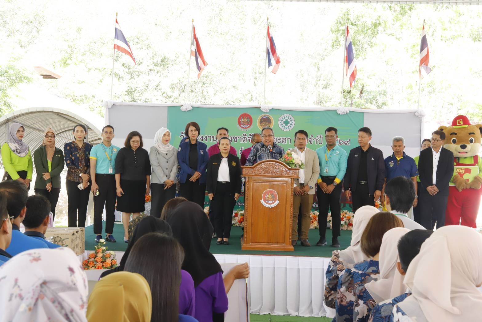 ยะลาจัดใหญ่ "วันแรงงานแห่งชาติ'69" &nbsp;รวมพลังต้านภัยยาเสพติด - ปันสุขเด็กด้อยโอกาส