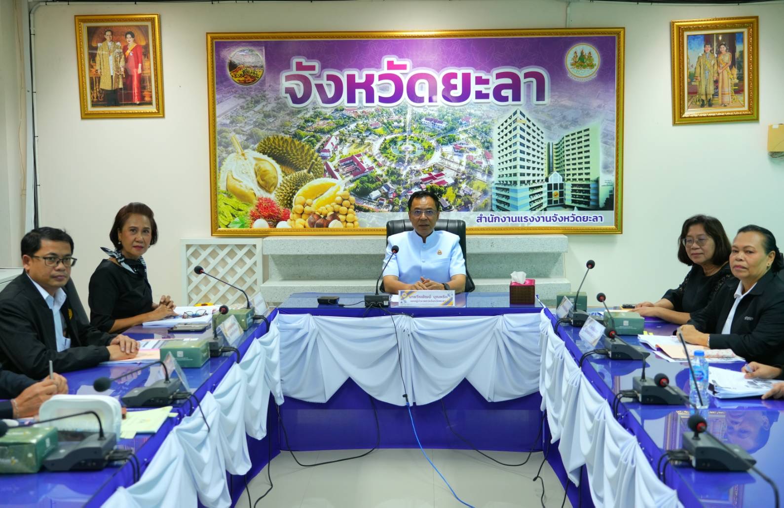 รอง ผวจ.ยะลา นั่งประธานถกหัวหน้าส่วนราชการสังกัดกระทรวงแรงงาน กำชับมาตรการประหยัดพลังงานเข้มข้น รับมือวิกฤตเอลนีโญ พร้อมเร่งขับเคลื่อนนโยบายสำคัญเพื่อประชาชน