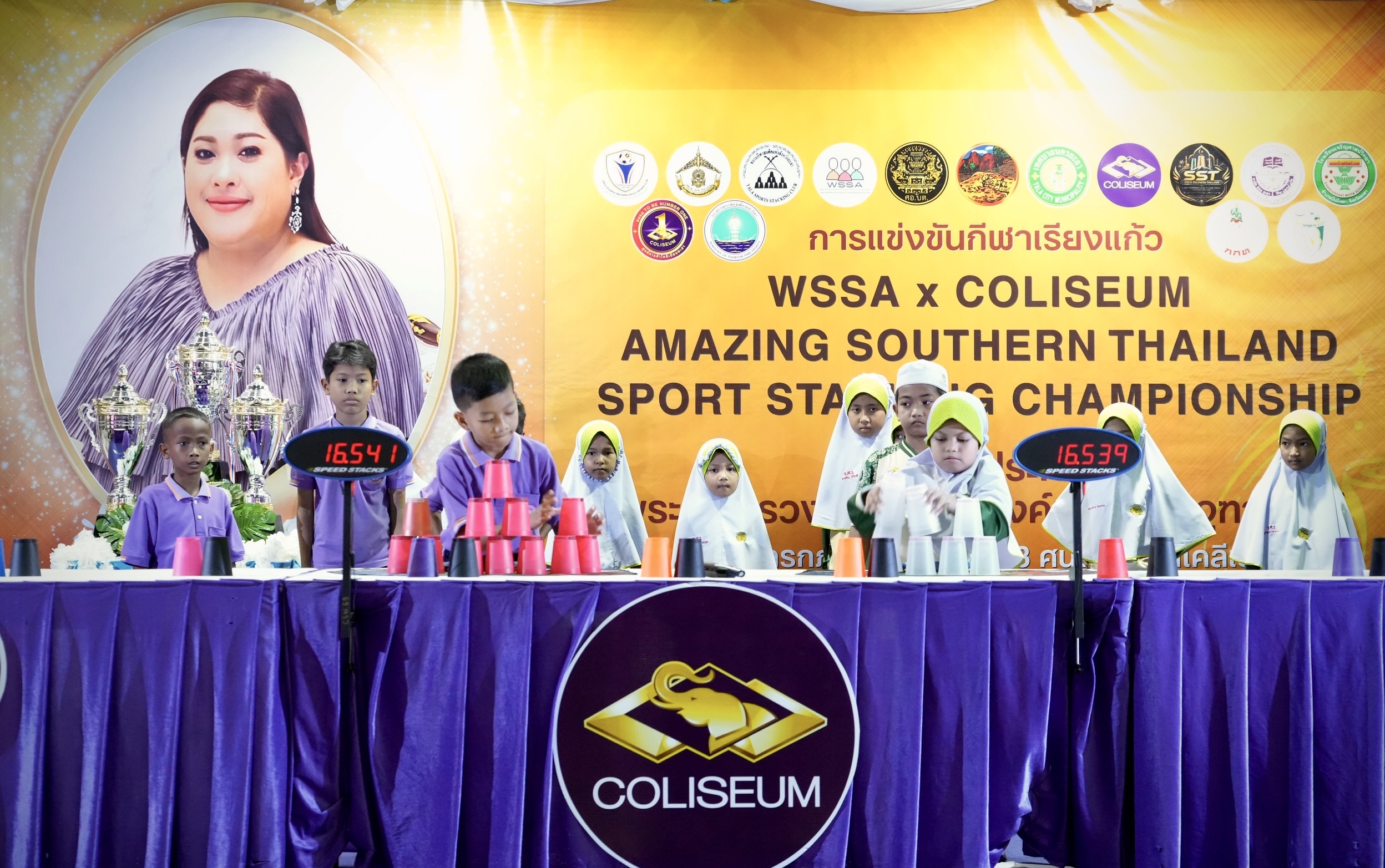 ยะลาเดินหน้าสันติสุข - เปิดเวที &ldquo;กีฬาสแต็ค&rdquo; ชิงถ้วยประทานฯ พลิกโฉมเยาวชนใต้สู่สากล สร้างพื้นที่ปลอดภัยด้วยมิติการกีฬา