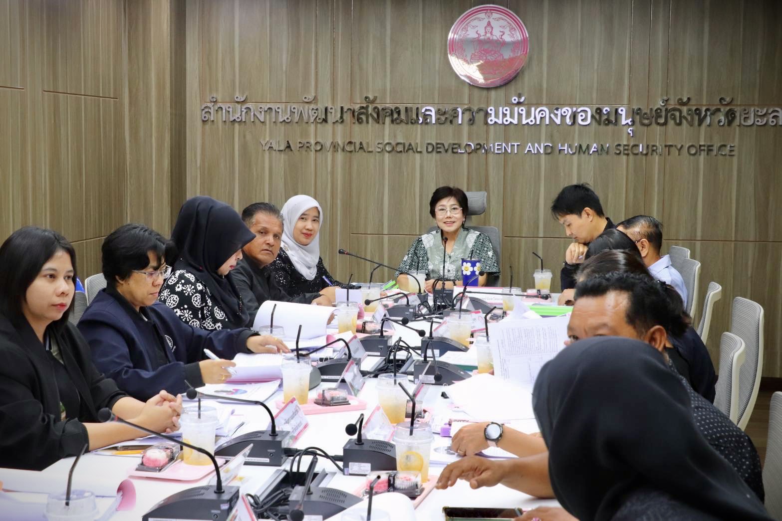 พมจ.ยะลา เดินหน้าเสริมพลังเครือข่าย จัดประชุม กอมพ.จังหวัด ขับเคลื่อนงาน อพม. พร้อมพิจารณาคัดเลือกผู้มีผลงานดีเด่นและดีเด่นพิเศษ ประจำปี 2569