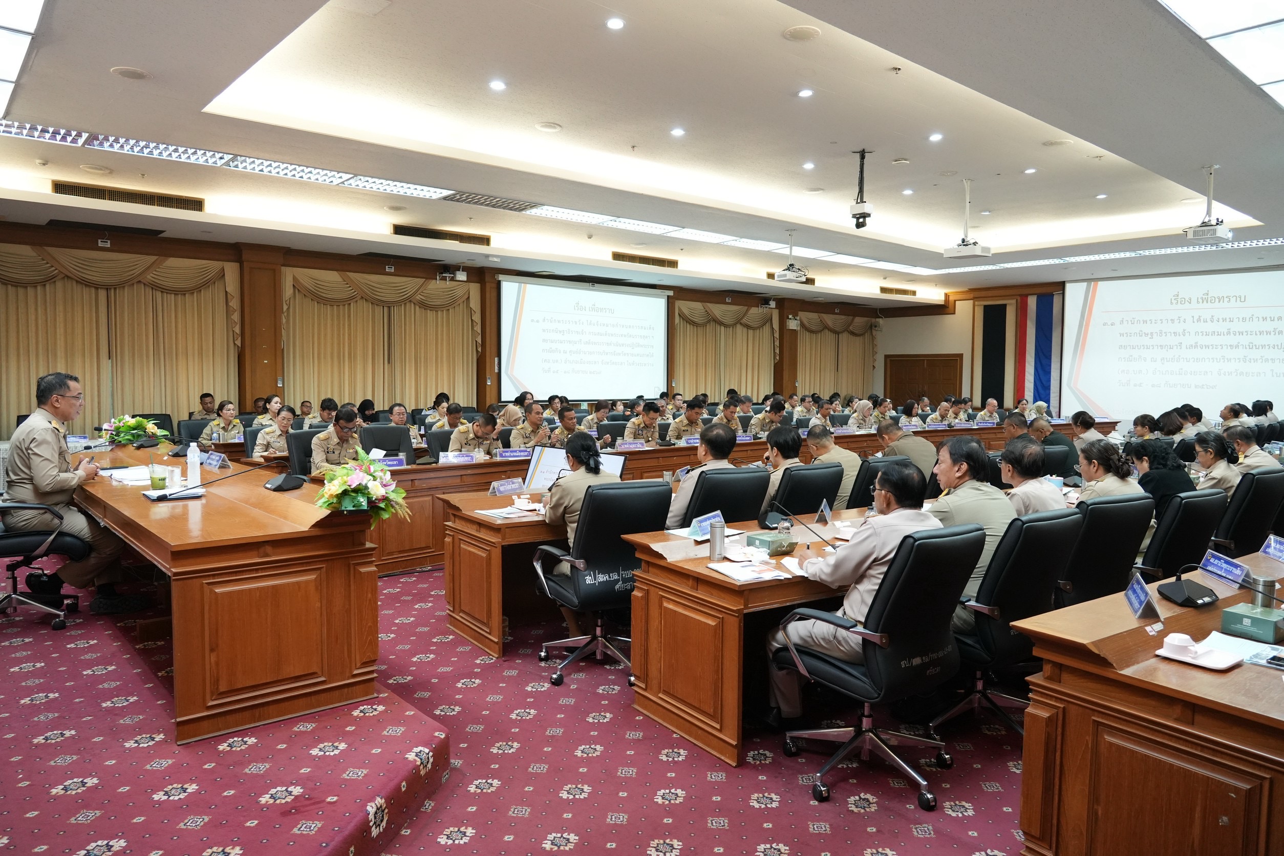 จ.ยะลาประชุมกรมการจังหวัด สั่งเข้มความปลอดภัยสถานที่ราชการ พร้อมมอบรางวัลเชิดชูเกียรติ พัฒนาพื้นที่ยั่งยืน