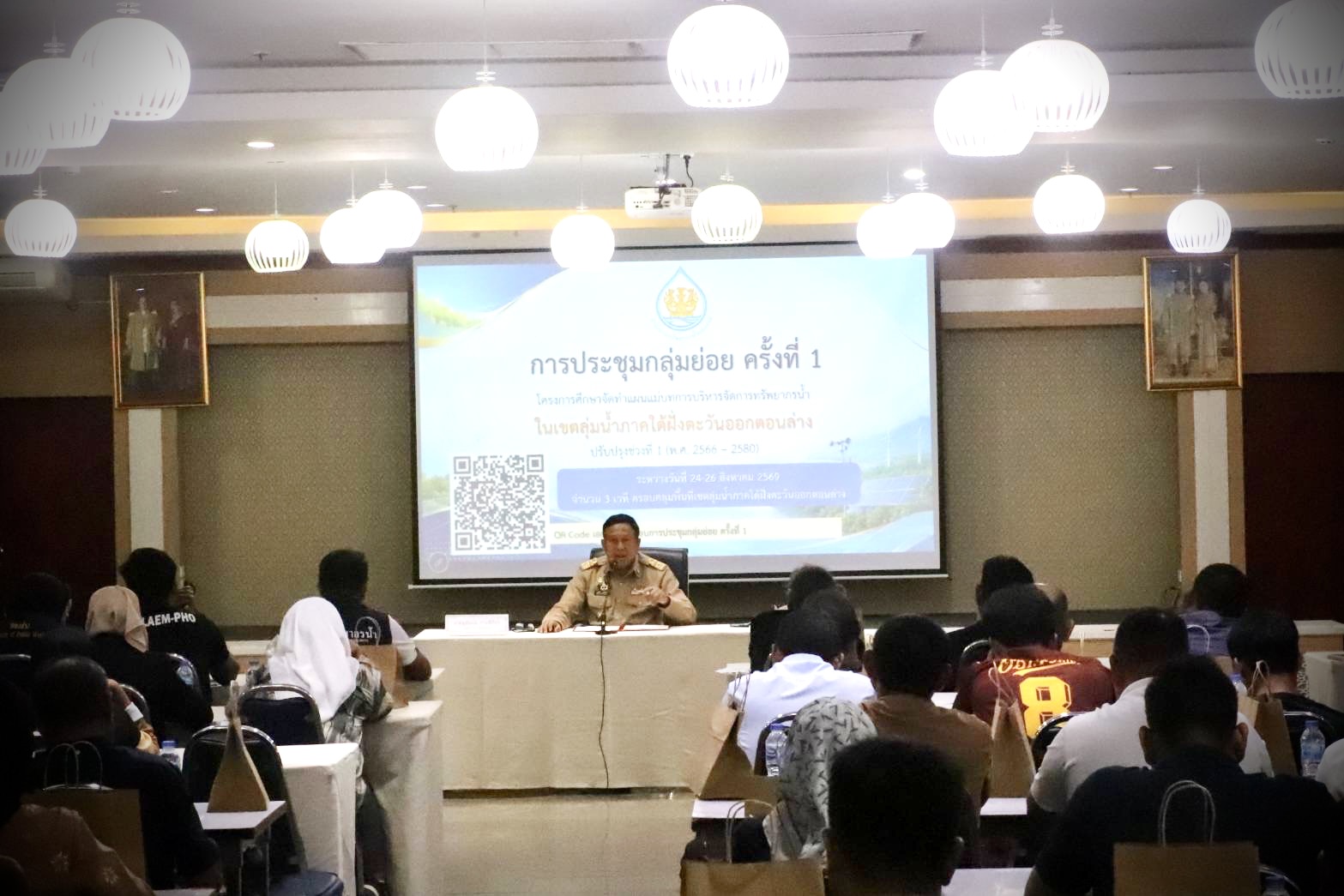 สทนช. ผนึกกำลัง ม.อ. ดึงทุกภาคส่วนร่วมคิด เดินหน้าปรับปรุงแผนแม่บทบริหารจัดการน้ำลุ่มน้ำภาคใต้ฝั่งตะวันออกตอนล่าง พ.ศ. ๒๕๖๖ - ๒๕๘๐