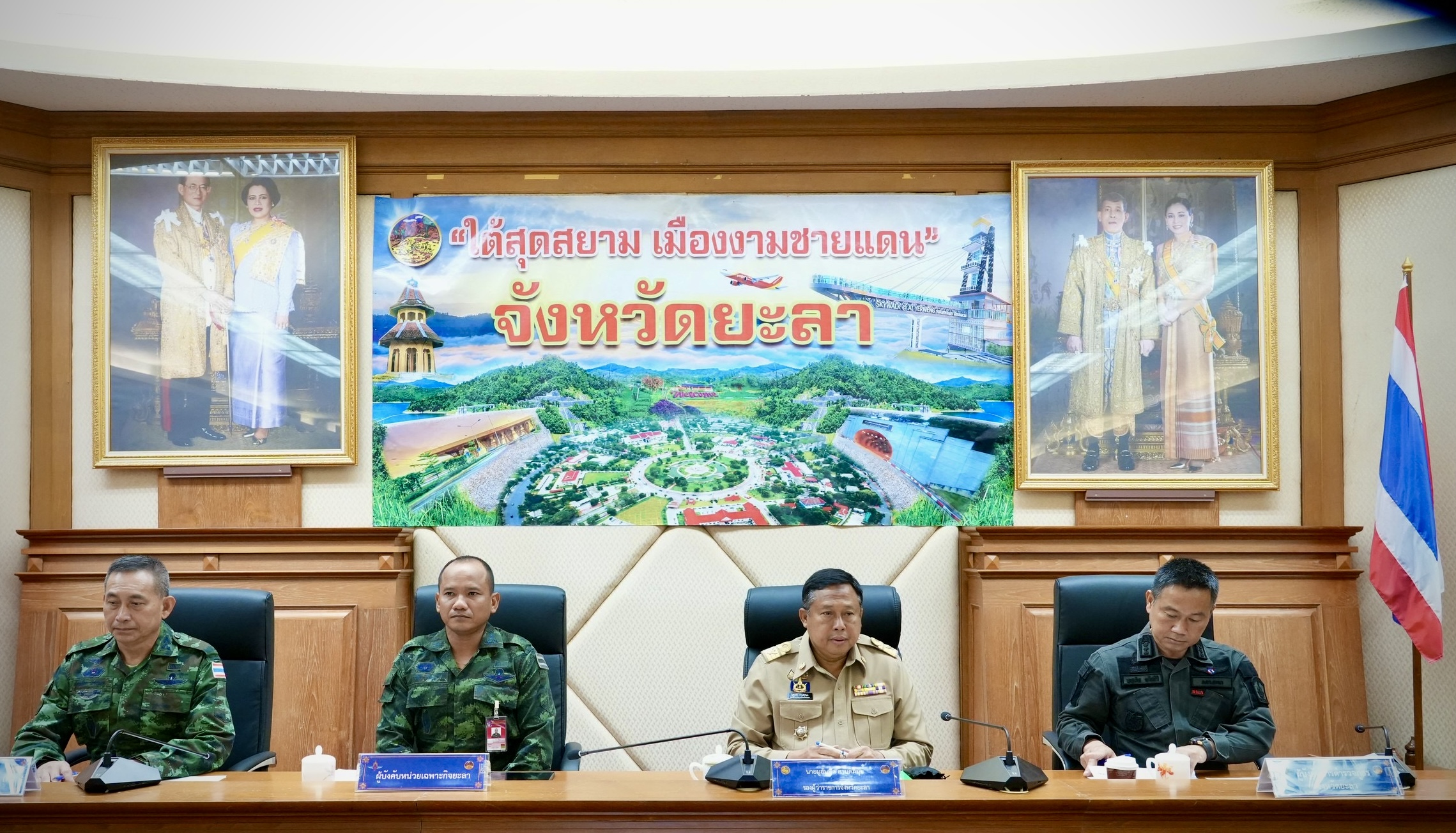 จ.ยะลา&nbsp;เดินหน้าเข้ม!&nbsp;ถก&nbsp;กอ.รมน.&nbsp;นัดที่&nbsp;8&nbsp;บูรณาการทุกภาคส่วน&nbsp;ลุยปราบปรามความมั่นคง-อาชญากรรมครบวงจร