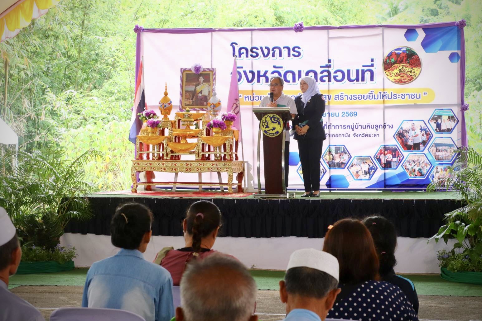 ซาบซึ้งและประทับใจ! "ก้องสกุล จันทราช" ผวจ.ยะลา ควงนายกเหล่ากาชาดฯ ลงพื้นที่กาบัง นำ "จังหวัดเคลื่อนที่-หน่วยแพทย์ พอ.สว." บริการประชาชน งานชิ้นสุดท้ายในพื้นที่ก่อนเกษียณ 30 ก.ย. นี้